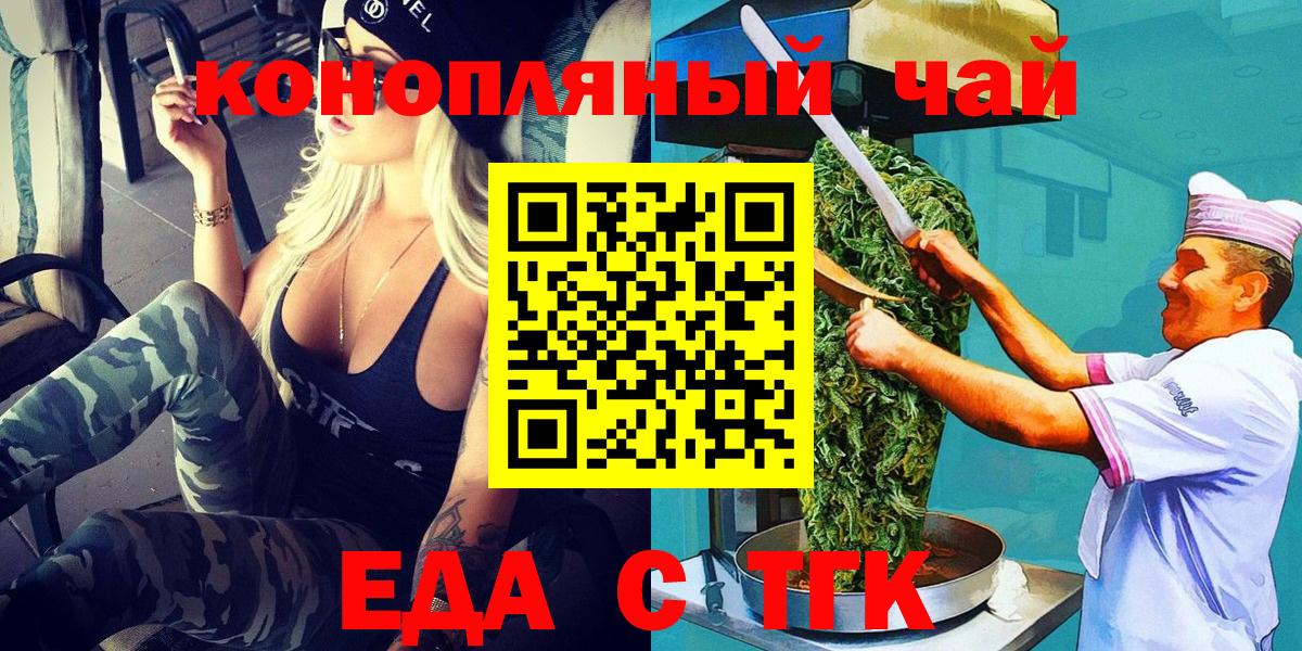 Canna-Cookies марихуана Кыштым