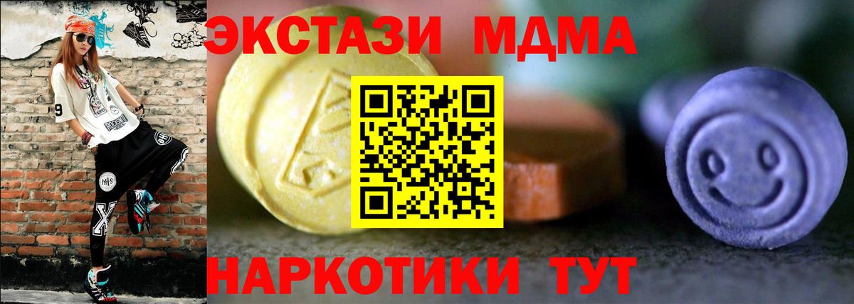 Меф  Вход с VPN  Гашиш  Кыштым  МЕФ кристаллы  Канабис 