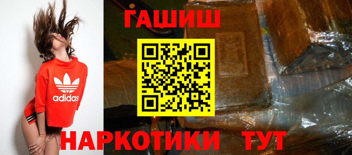 Alpha PVP Кыштым