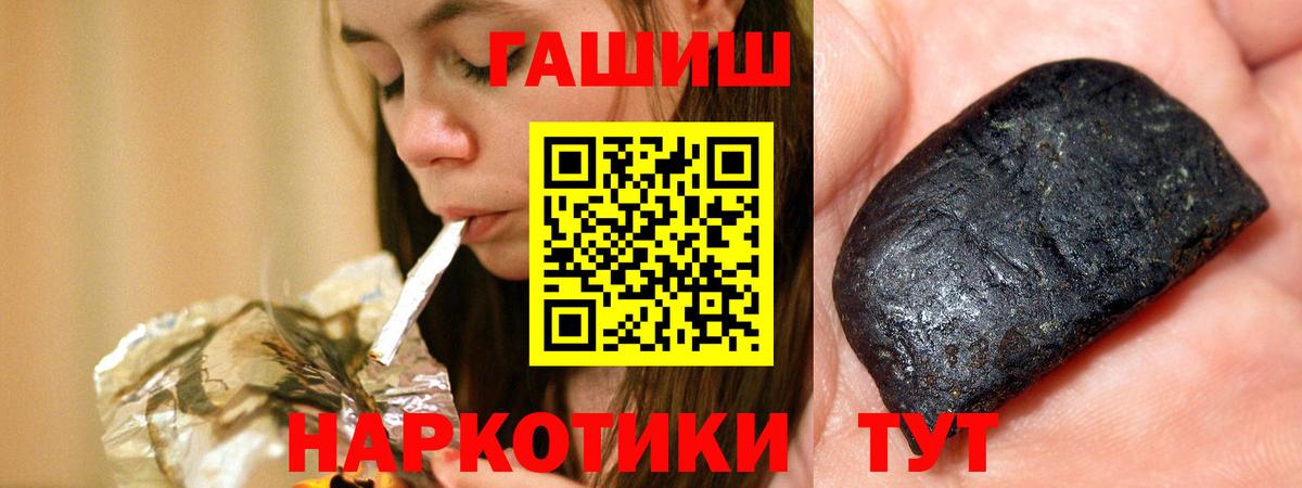 ГАШИШ VHQ Кыштым