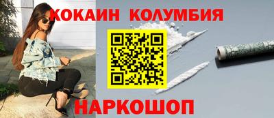 не бодяженный Донецк