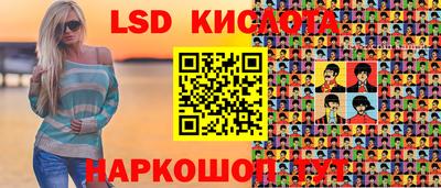 спайс Жуковский