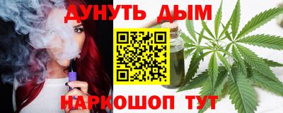 дживик Дубна