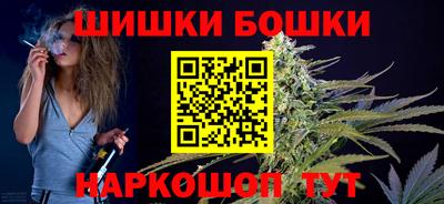 спайс Жуковский