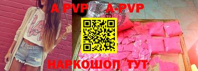 дживик Дубна
