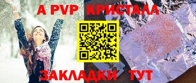 не бодяженный Донецк