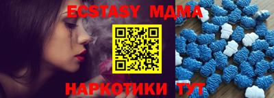 ECSTASY Донской