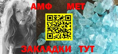 спайс Жуковский