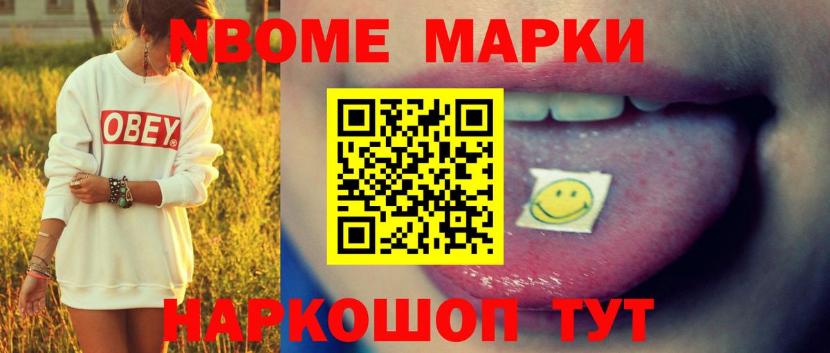 Лсд 25 экстази кислота Кыштым