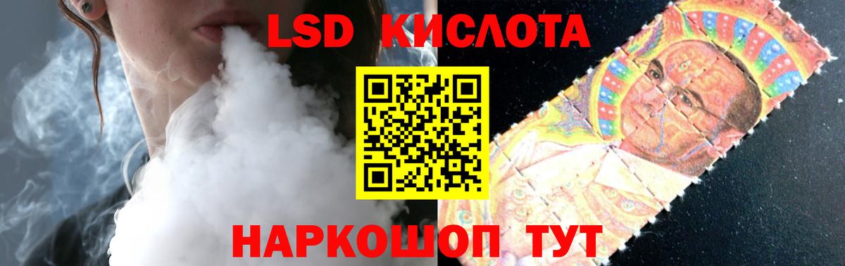 Лсд 25 экстази ecstasy  OMG маркетплейс  Кыштым  Лсд 25 экстази ecstasy  Вход с VPN 
