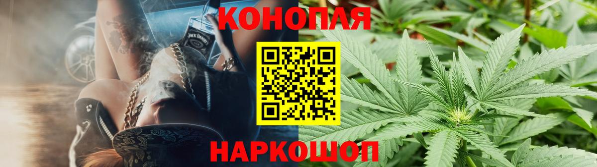Каннабис тримм  Вход с VPN  Кыштым  Бошки Шишки индика 